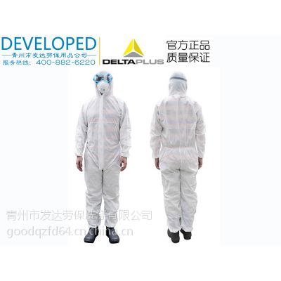 代爾塔406215連體透氣防護服 暢銷背后的專業(yè)防護優(yōu)勢